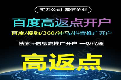 微信信息流直播带货案例分析