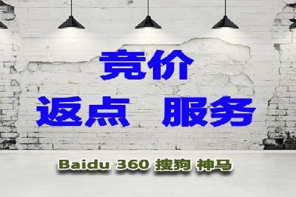 百度广告推广费用大揭底：不同行业的投入对比