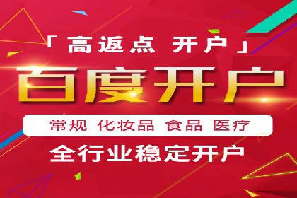 信息流广告运营公司案例：跨行业合作共赢