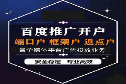 信息流广告代运营公司案例解析：策略与效果